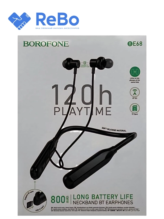Simsiz quloqchinlar Borofone BE68