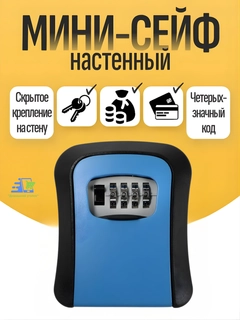 Синий