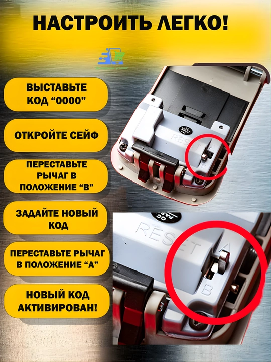 Кодовый мини сейф для ключей