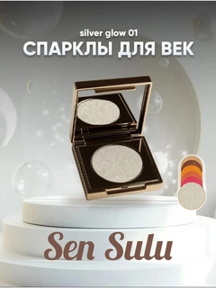 Ледяной