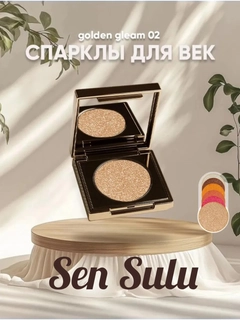 Золотой