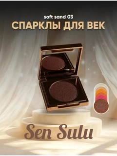 Светло-коричневый