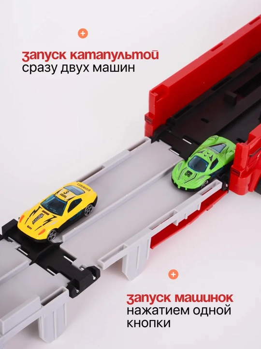 Avtomobillar bilan Gelik avtomobil transporter trek