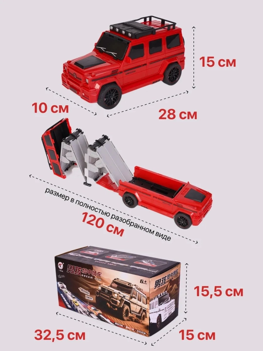 Avtomobillar bilan Gelik avtomobil transporter trek