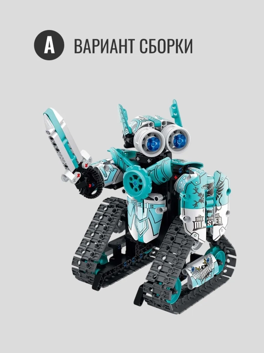 3 tasi 1 da radio boshqariladigan robot to'plami