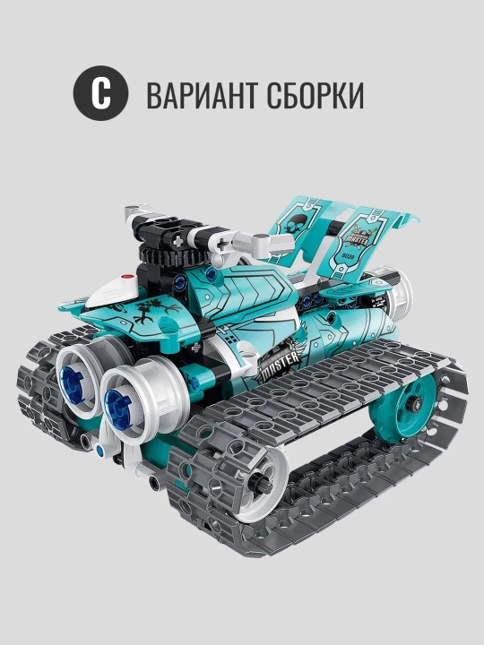 3 tasi 1 da radio boshqariladigan robot to'plami