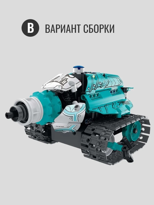 3 tasi 1 da radio boshqariladigan robot to'plami