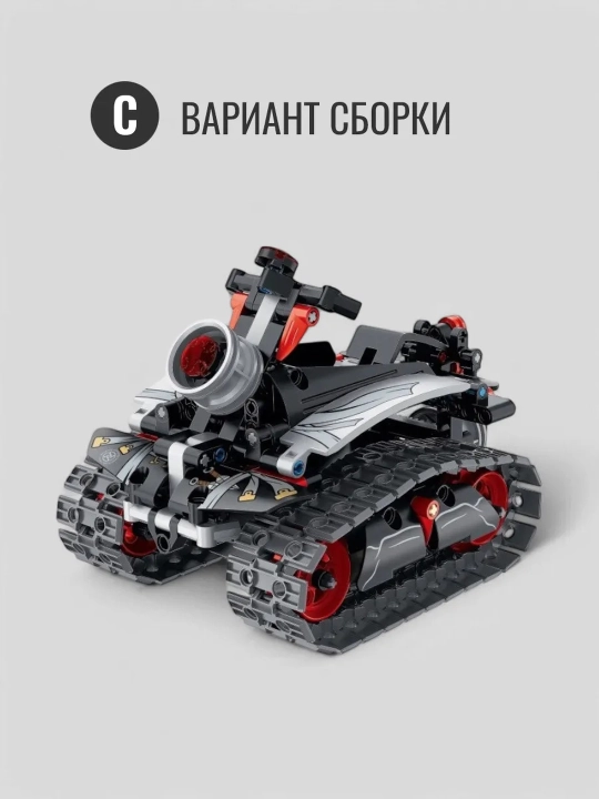 3 tasi 1 da radio boshqariladigan robot to'plami
