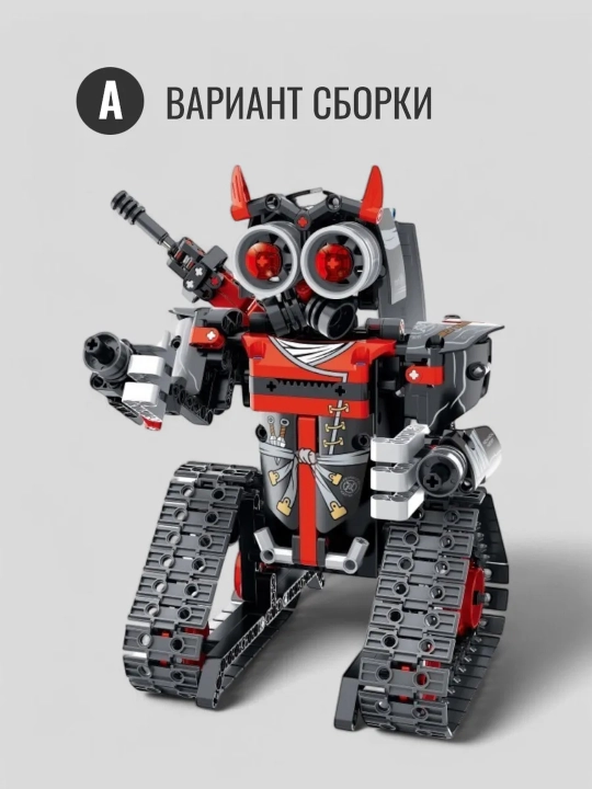 3 tasi 1 da radio boshqariladigan robot to'plami