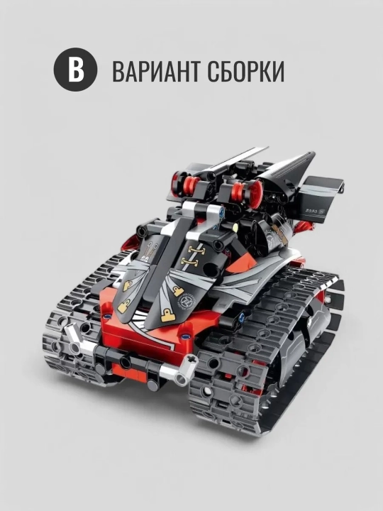 3 tasi 1 da radio boshqariladigan robot to'plami
