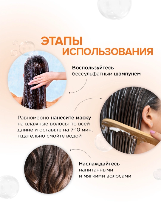 Sulfatsiz shampun SYNERGETIC "Maksimal ovqatlanish va tiklash", 400 ml