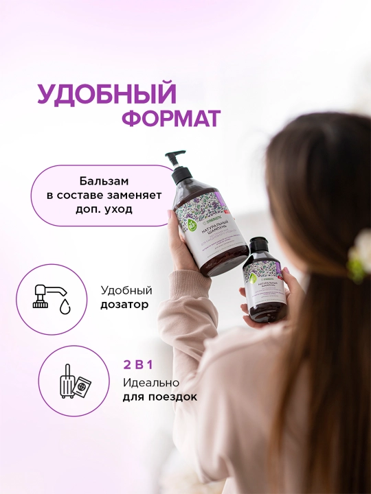 Sulfatsiz shampun SYNERGETIC Kundalik parvarishlash uchun qo'shimcha yumshoq 2 1da, 750 ml