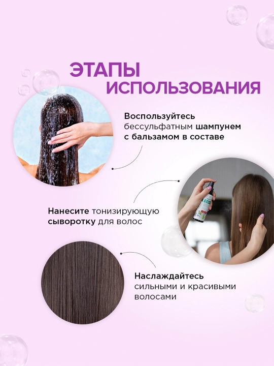 Sulfatsiz shampun SYNERGETIC Kundalik parvarishlash uchun qo'shimcha yumshoq 2 1da, 750 ml