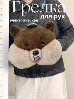 Коричневый