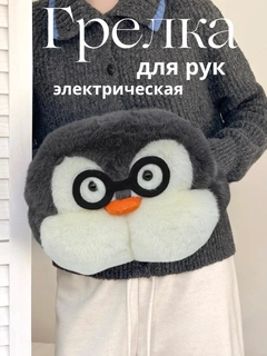 Серый