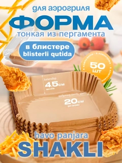 Голубой