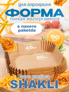 Синий