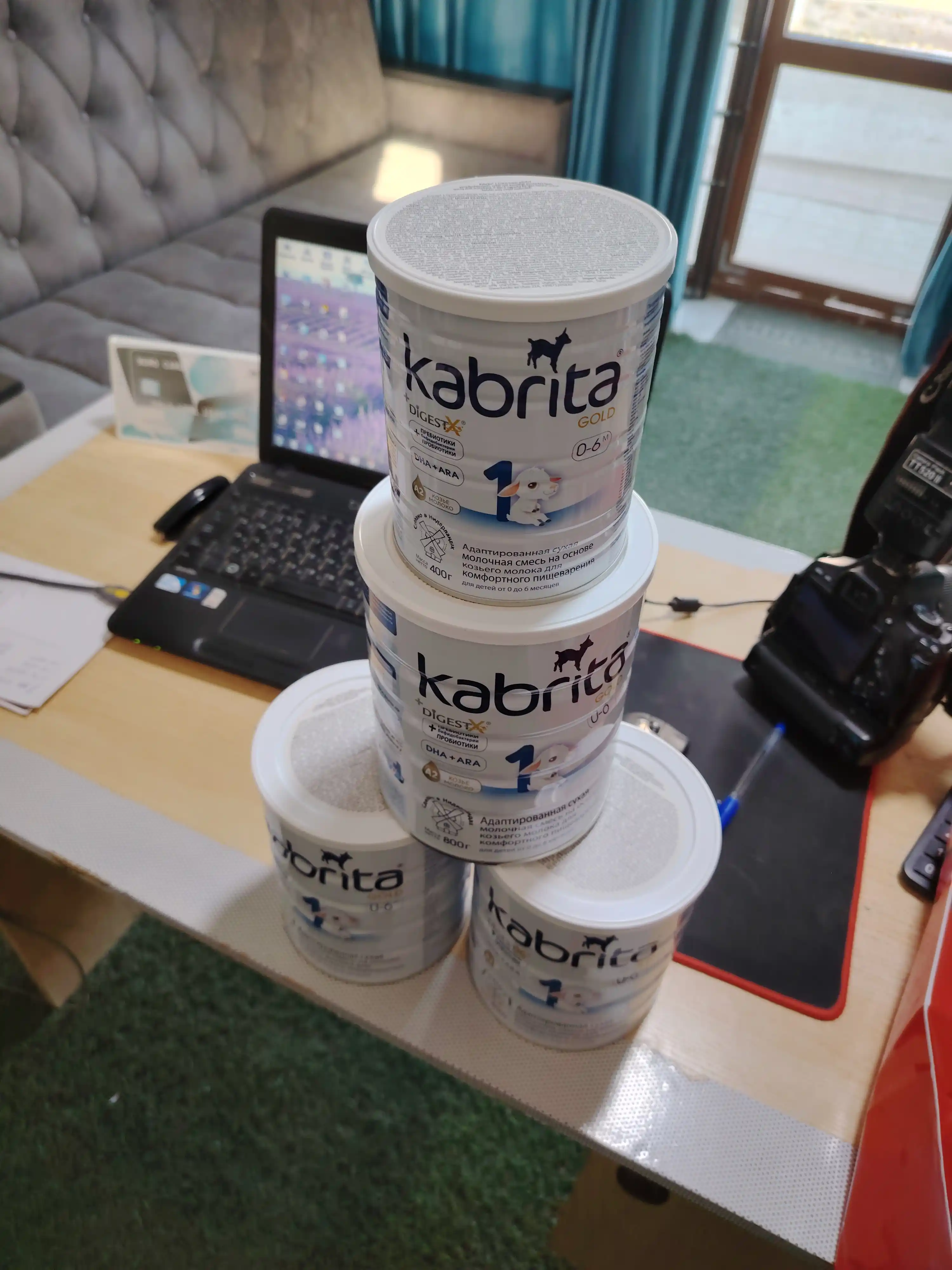 Sut aralashmasi Kabrita 1 Gold, 0 oydan boshlab, 800 g