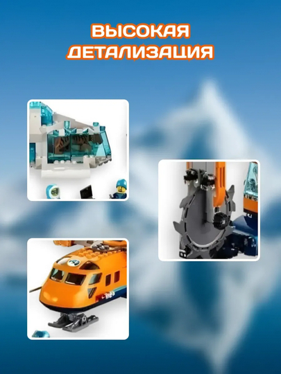 Shahar yuk samolyoti konstruktsiyasi to'plami (LEGO ekvivalenti)