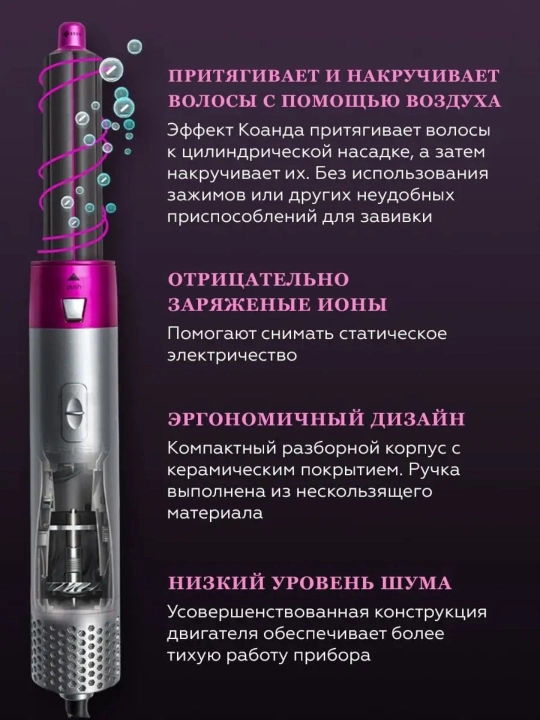 Фен-стайлер 5 в 1, для всех типов волос, плойка и щетки, для завивки и укладки