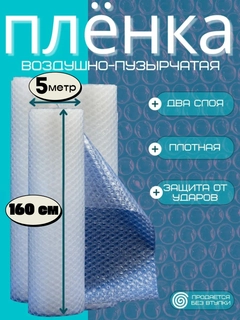 Прозрачный
