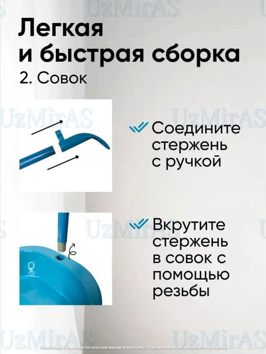 Веник и совок, комплект для уборки, щетка с длинной ручкой, 2 в 1