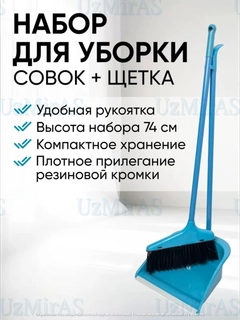 Голубой