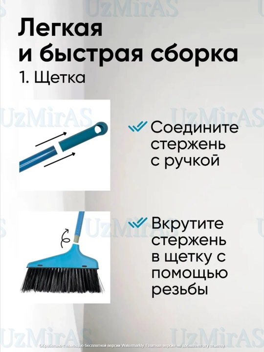 Веник и совок, комплект для уборки, щетка с длинной ручкой, 2 в 1