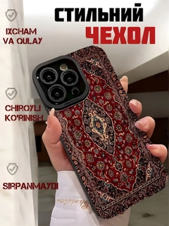 Бордовый