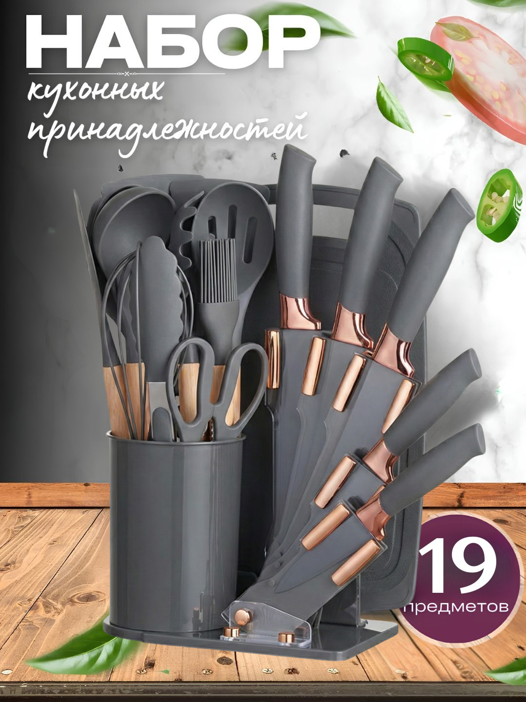 Черный