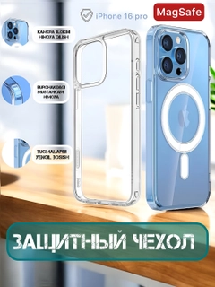 Прозрачный