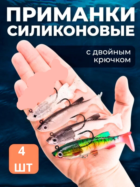 Набор воблеров для рыбалки 4 шт, на щуку, окуня, судака и других хищников