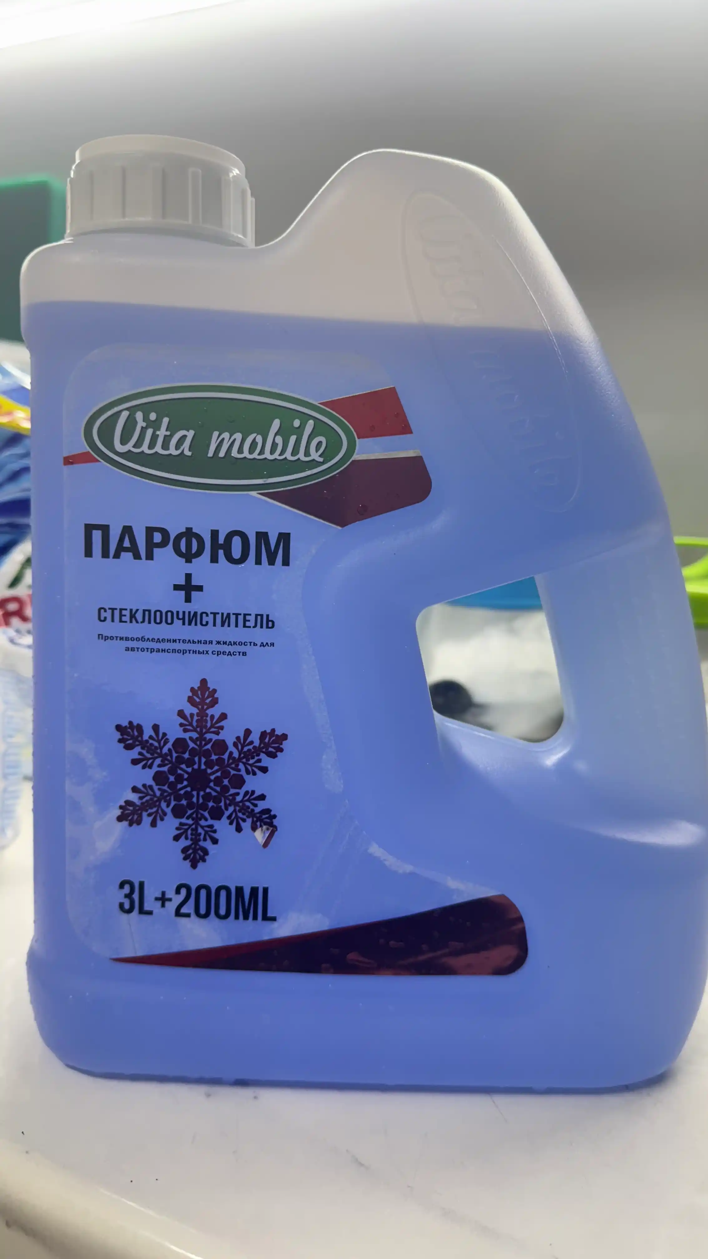 Незамерзайка для автомобиля