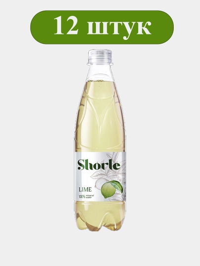 Напиток SCHORLE Лайм 0,5 л PET × 12 шт — PASSIM-S1
