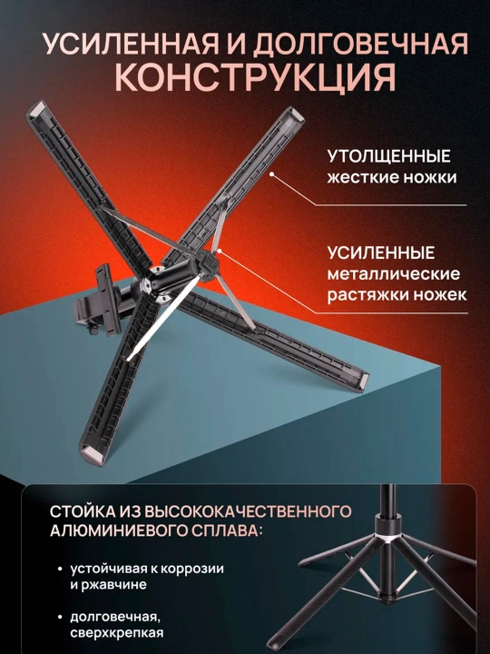 Штатив селфи палка с дистанционным пультом управления