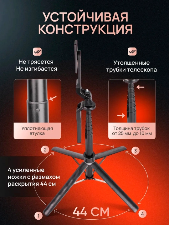 Штатив селфи палка с дистанционным пультом управления