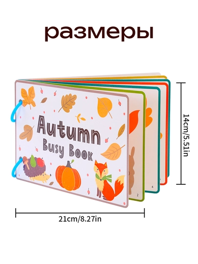 Bolalar uchun o'quv kitobi va alifbosi Busybook, lipuchkali Montessori kitobi