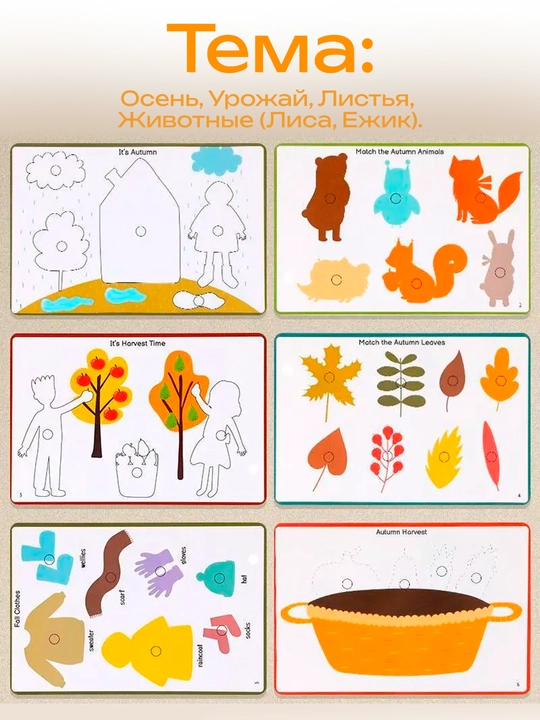 Bolalar uchun o'quv kitobi va alifbosi Busybook, lipuchkali Montessori kitobi