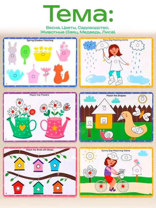 Bolalar uchun o'quv kitobi va alifbosi Busybook, lipuchkali Montessori kitobi