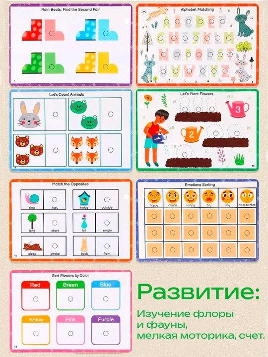 Bolalar uchun o'quv kitobi va alifbosi Busybook, lipuchkali Montessori kitobi