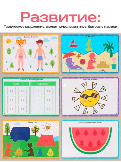 Bolalar uchun o'quv kitobi va alifbosi Busybook, lipuchkali Montessori kitobi