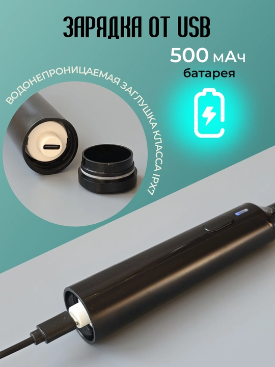 Aylanuvchi nasadkali elektr tish cho‘tkasi