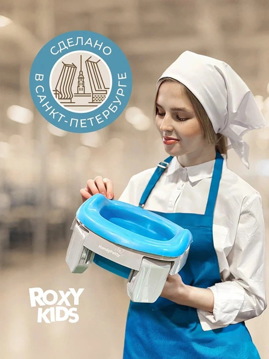 Yangi tug‘ilgan chaqaloqlar uchun gaz chiqaruvchi trubka ROXY KIDS, ko‘p martalik