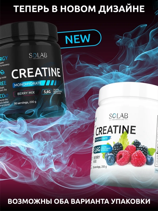 Kreatin monogidrat kukuni, SOLAB, Rezavor Mix ta’mi, 30 porsiya 200g