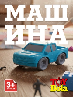 Ледяной