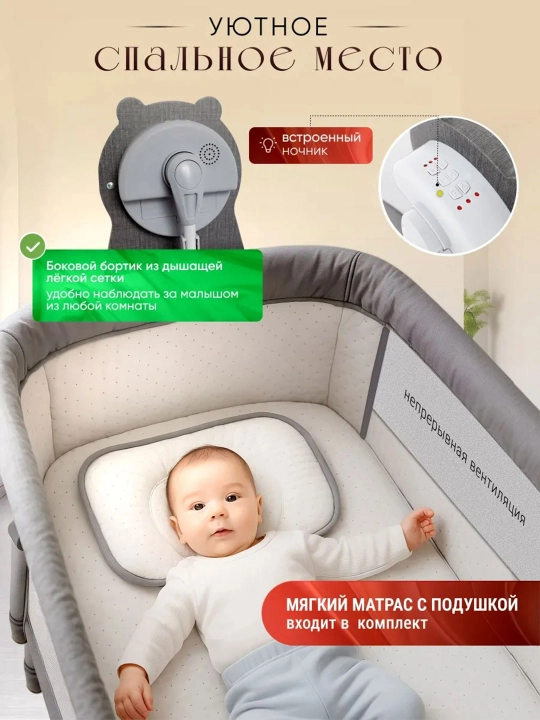 Bluetooth,pult, taymer va 10 ta qo‘shiq bilan elektron chaqaloqlar beshigi, tungi chiroq