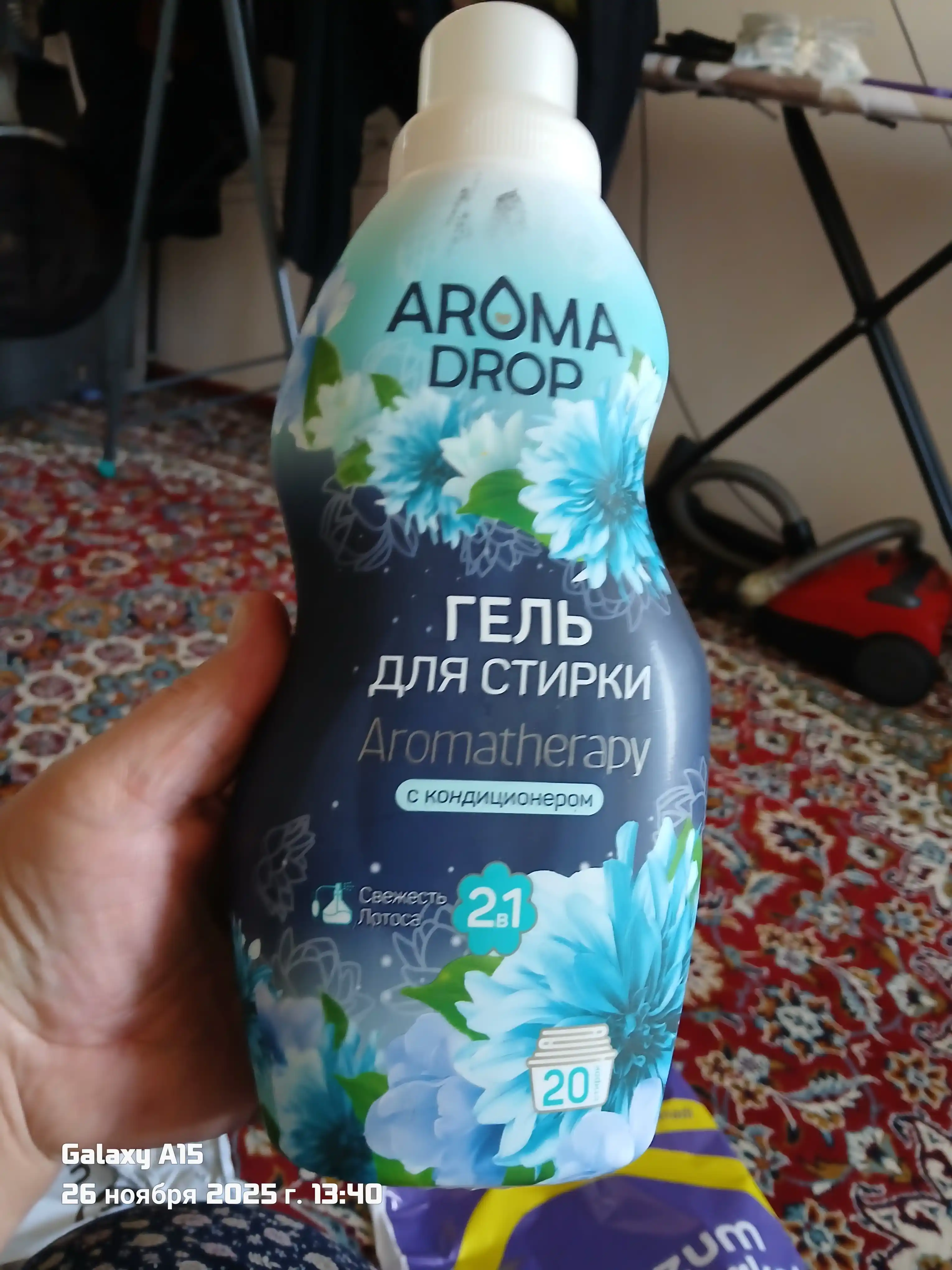 Kir yuvish uchun gel Aroma Drop 1da2, lotusning yangiligi, 1 l