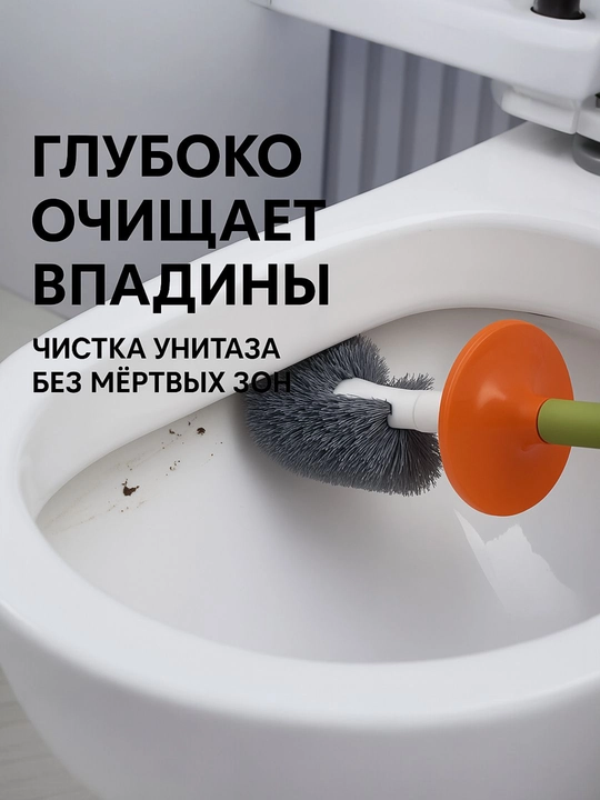 Настенный туалетный ершик с подставкой