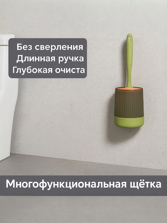 Настенный туалетный ершик с подставкой - 