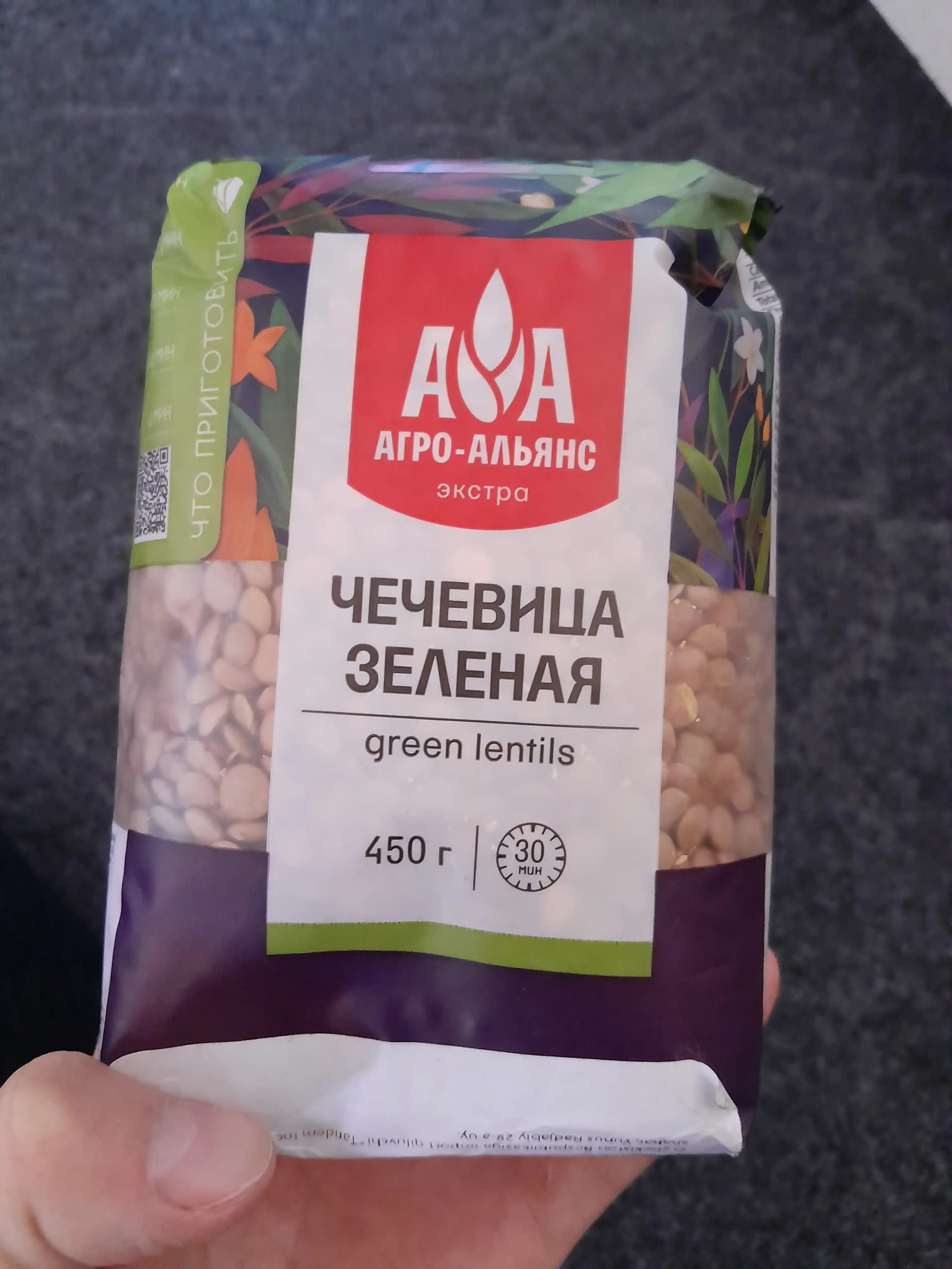 Yashil yasmiq Agro-Alyans Lentils Extra, 450 g
